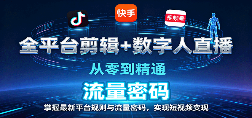 ȫƽ̨+ֱ㵽ͨƽ̨룬ʵֶƵ8407 :Եҵ ID:118068 