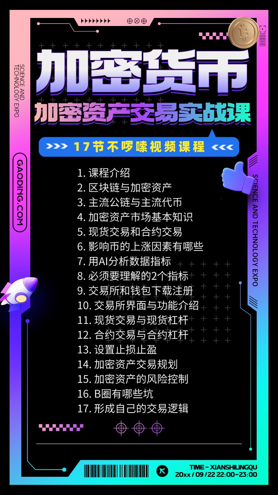 AI׬ܻңߣ1000UʵƵ¼ʾ̫׼3597 :Ե ID:118415 