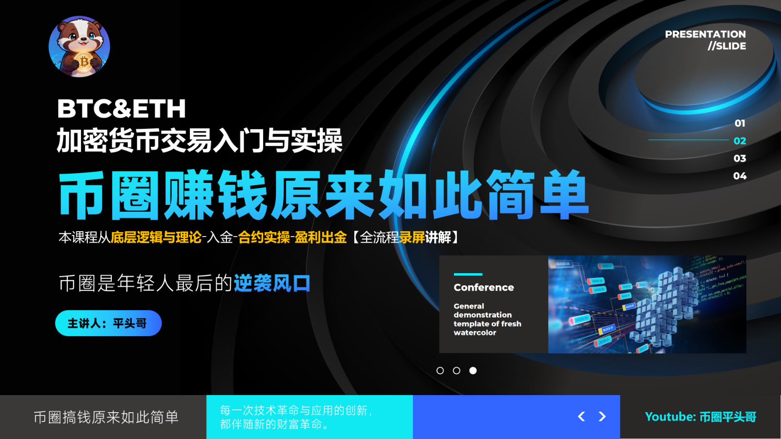 AI׬ܻңߣ1000UʵƵ¼ʾ̫׼778 :Ե ID:118415 