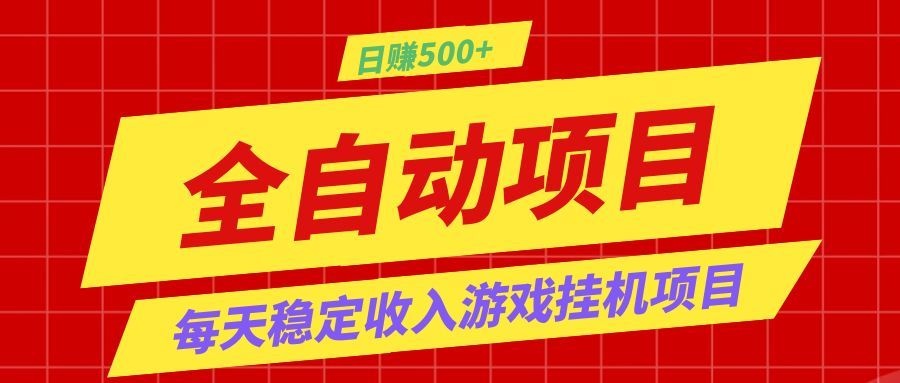 ���쳤���ȶ�ӯ����Ϸ��ש������1000+����򵥵���׬��Ŀ��6529 ����:��Ե��ҵ�� ����ID:120530 