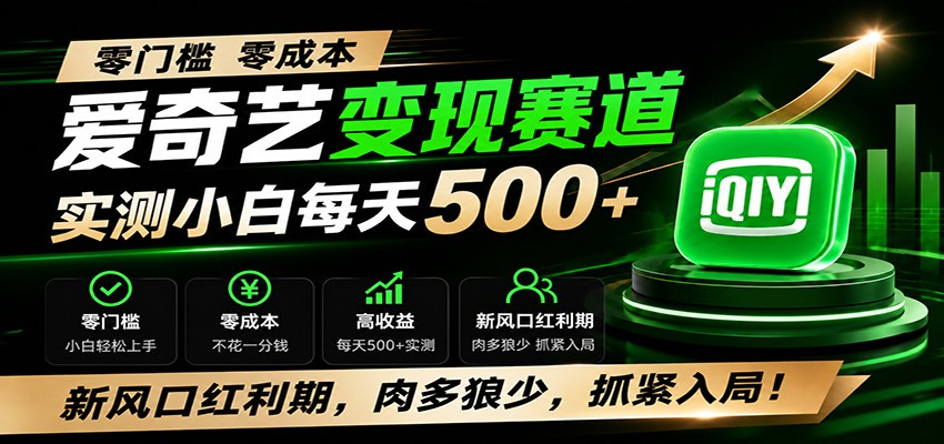 ���ż������ձ�������������ʵ��С��ÿ��500+���·�ں����ڣ�������٣�ץ����֣�4544 ����:��Ե��ҵ�� ����ID:120908 