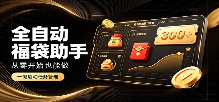�����ȶ�300+��ȫ�Զ���������Ͼ�ȶ����գ������С����������