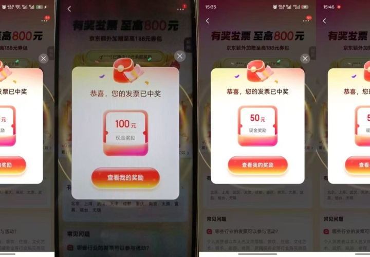 ��Ʊ�齱����ϸ���ԣ����ڴ򷨣������������800+