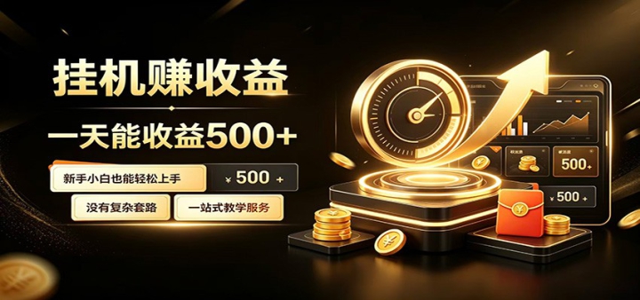 ����ר���һ���Ŀ��ÿ����������500���ϣ�С�׿�������ӯ��