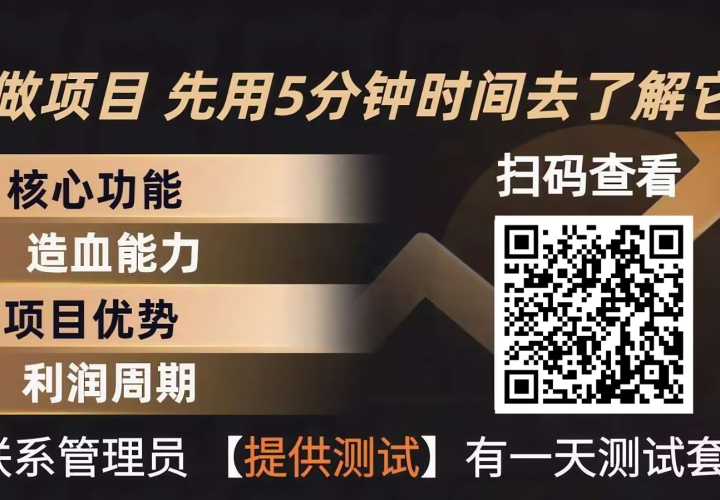 0�ż���ҵ��ÿ���ֻ��һ�4Сʱ��׬100+����0ߣ��