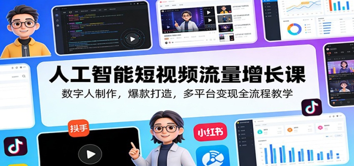 �˹����ܶ���Ƶ���������Σ�������������������죬��ƽ̨����ȫ���̽�ѧ