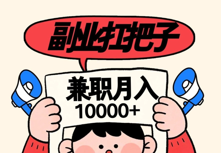 ��Ȧ����Ⱥ5����Ŀ����ҵ������3.0,���������Լ�׬Ǯƽ̨����������10000+