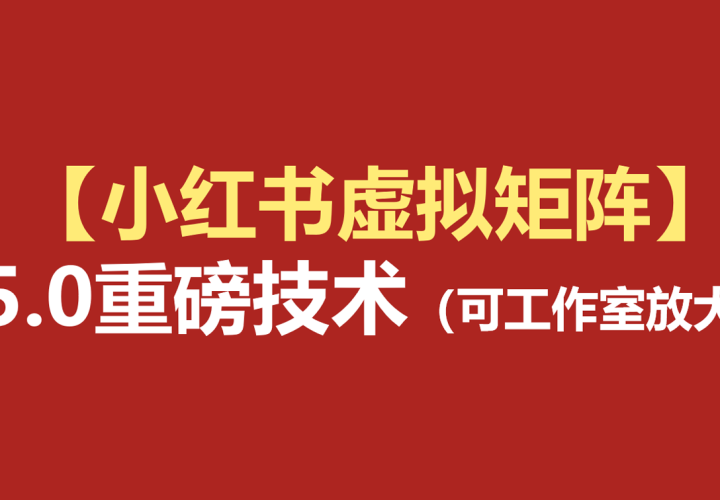 С�����������5.0��AIԭ������Ʒ+4��1�Զ���AI���ʼ�+�������˫ģʽ���ɹ����ҷŴ�