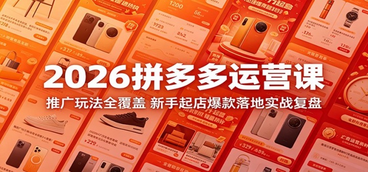 2026ƴ�����Ӫ�Σ��ƹ��淨ȫ���ǣ�������걬�����ʵս����