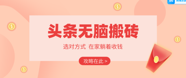 2026ͷ�����԰�שʵ��ȫ���ԣ���ͨ���ܿ������������ǧԪ��׬Ǯ����