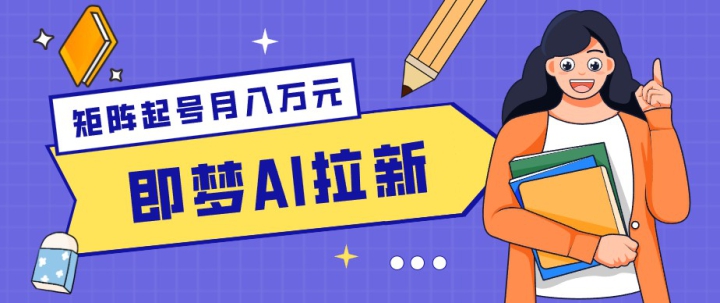 ��ɱ���ҵ�·�ڣ�����AI�����淨��ÿ��5���ӣ�����Ҳ������׬�㻨Ǯ