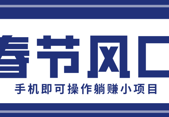 ���ּ��ٰ洺���ƹ��ڣ�һ���ֻ��������֣�����20Ԫ/��ƽ̨������׬С��Ŀ