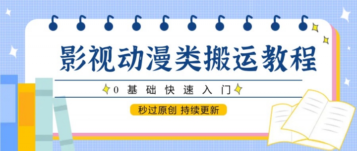 ӰӶ˽̳̣0ţԭ 
