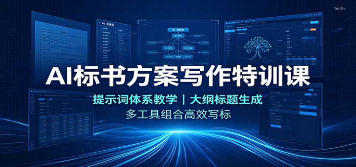 AI���鷽��д����ѵ�Σ���ʾ����ϵ��ѧ����ٱ������ɣ��๤����ϸ�Чд��