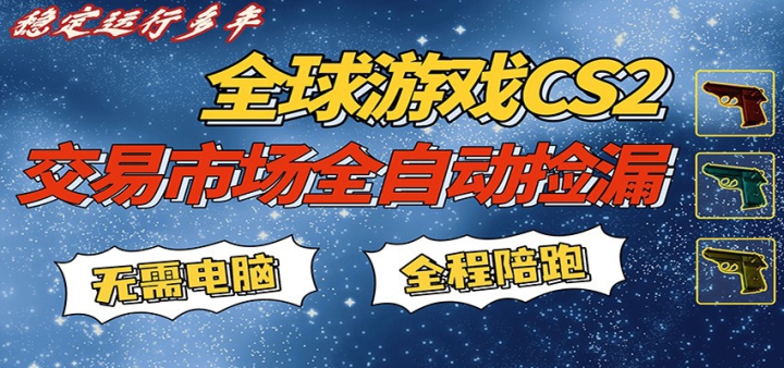 ��Ϸ�����г�׬�ף�һ��������©���Ƚ����ֳ���(����֤)���򵥷���������