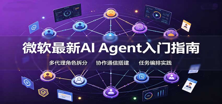΢������AI Agent����ָ�ϣ����ѡ�ͣ�ģʽ��ƣ������������������������