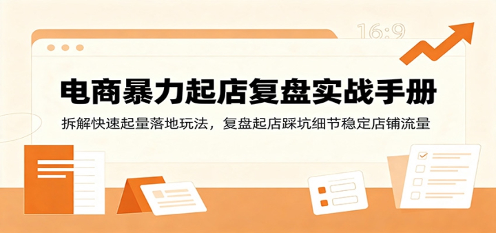 ���̱�����긴��ʵս�ֲ᣺��������������淨���������ȿ�ϸ���ȶ���������