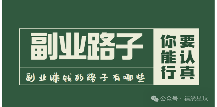 ҵ׬Ǯ֮·01룬ÿ¶10000+