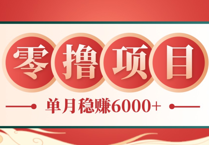 ��ɱ�������׬ǮС��Ŀ����Ŀ�����򵥡�����ɹ۵�����׬6000+��С�׿����������