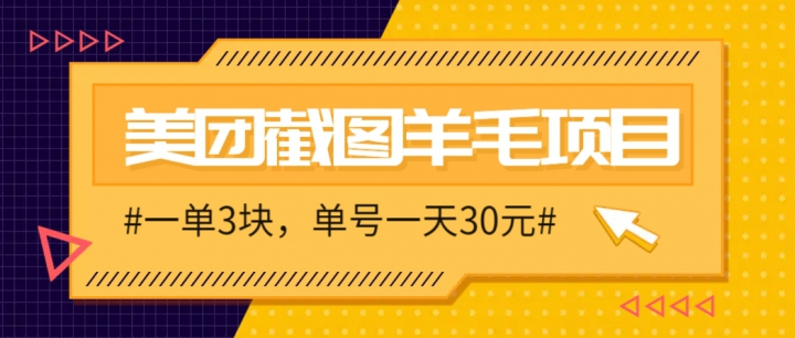 MŽͼĿһ3飡һ챣10Ԫ30Ԫ2-3Ӽһ