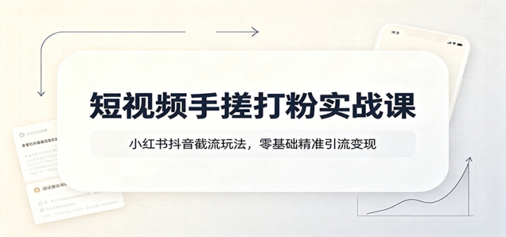 ����Ƶ�ִ���ʵս�Σ�С���鶶�������淨���������׼��������