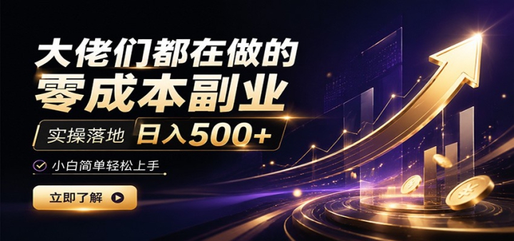 �����Ƕ���������ɱ���ҵ��ʵ���������500+��С��һ������