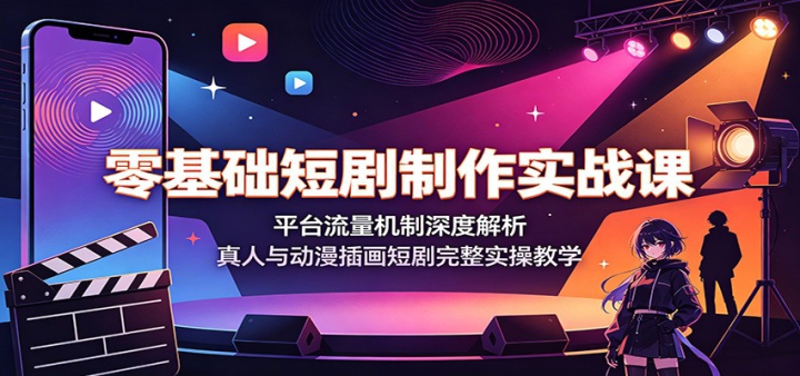 ������̾�����ʵս�Σ�ƽ̨����������Ƚ����������붯���廭�̾�����ʵ�ٽ�ѧ