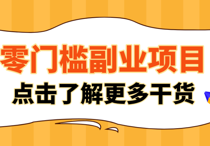 �ǳ��ʺ���ͨ�˵ĵͳɱ���ҵ��Ŀ���������ߵ����ż��̻���С��Ҳ�������������