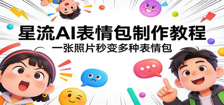 ����AI����������̳̣�һ����Ƭ�����ֱ����