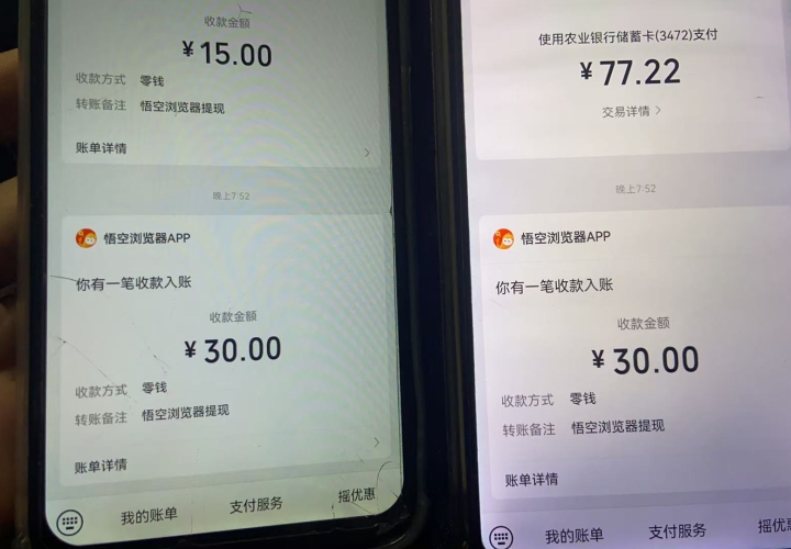 ������������ߣ��ϵ�У����ֻ���������ÿ��45R+