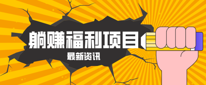 ��׬������Ŀ���Ա�һ�ֹ�3.0������·������ÿ�컨2Сʱ������������ǧԪ��