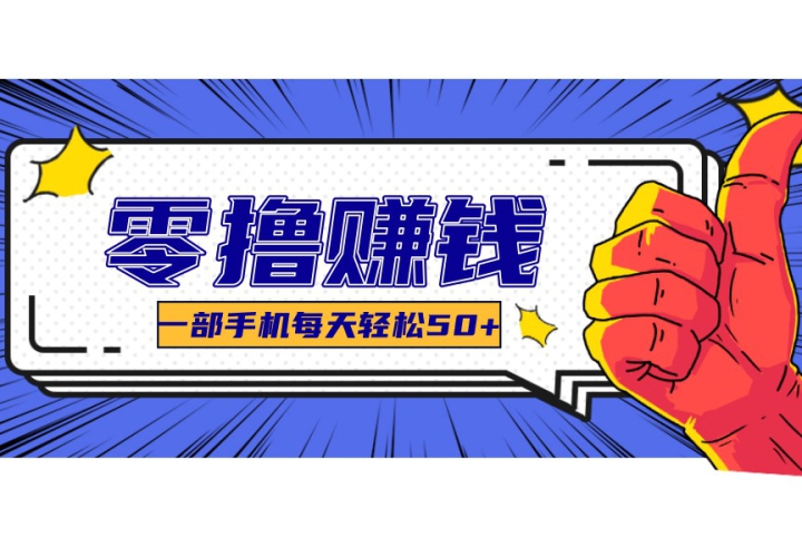 ĳ����ɱ�������������ÿ���׬18Ԫ��ʵ��һ������׬3000+