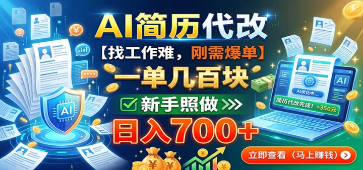 AI�������ģ�һ�����ٿ飬�ҹ����ѣ����豬����������������700+