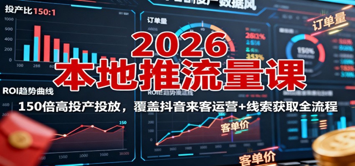 2026Σ150ͶͶţǶӪ+ȡȫ