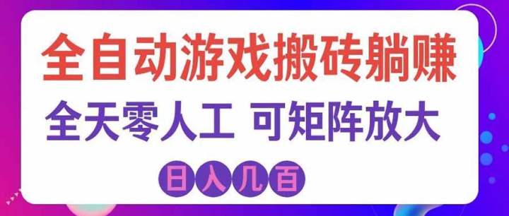 ����ı���ŷ����Ϸȫ�Զ�������Ŀ������ǧԪ���ְ��ֽ��㣡