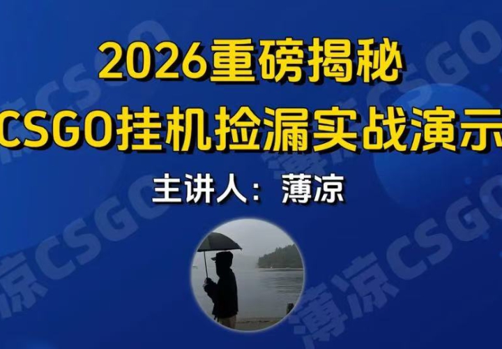 CSGO��Ϸ�һ���Ϸ��ש������������ͨС��һ���ֻ�������300+����������֧����֤