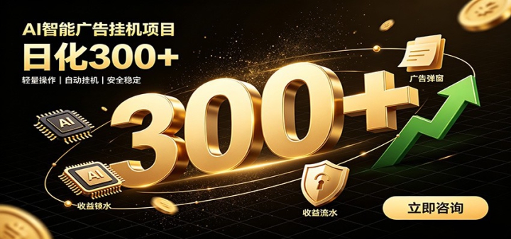 ��Ǯ������ѧ��AI���ȫ���淨�����������ѹ�����ʺϸ�����Ⱥ��ְ��ҵ
