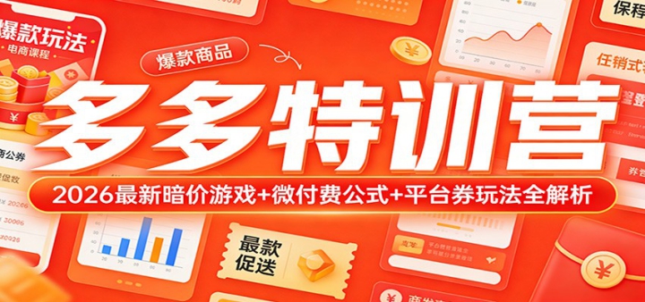 �����ѵӪ������3�£���2026���°�����Ϸ+΢���ѹ�ʽ+ƽ̨ȯ�淨ȫ����