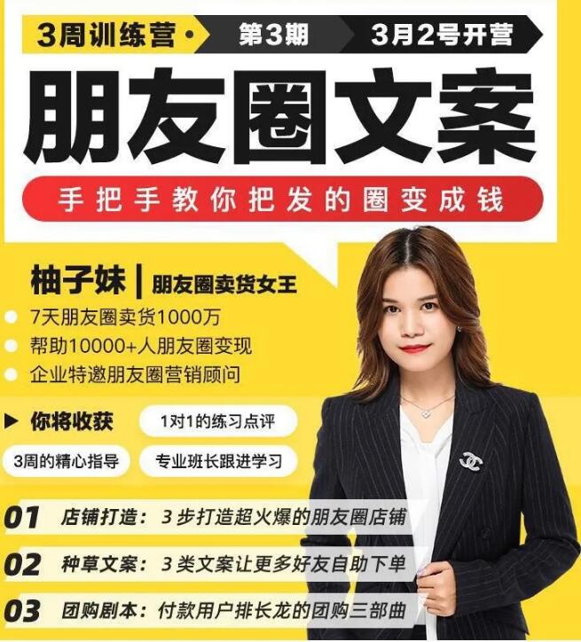 ������3������Ȧ�İ�ѵ��Ӫ��1 �����ڴ��챬������Ȧ���̣�7 ��������1000����ᣩ3486 ����:��Ե ����ID:37060 