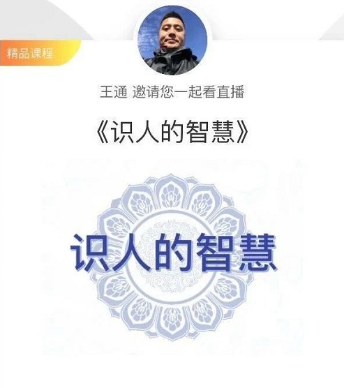 ͨʶ˵ǻֿۣţΪȦɡ1515 :Ե ID:37066 