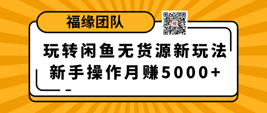 ת޻Դ淨ּ򵥲ᣬ׬5000+5440 :ԵԴ ID:87021 