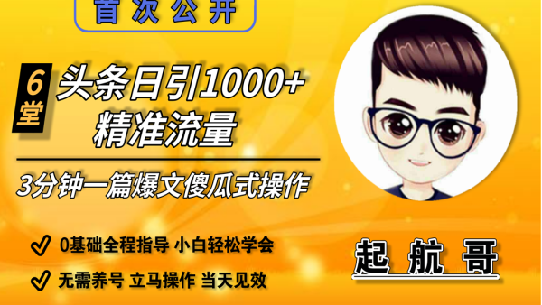 ͷ1000+׼3һƪġɵʽܷ᡿3786 :Ե ID:87034 