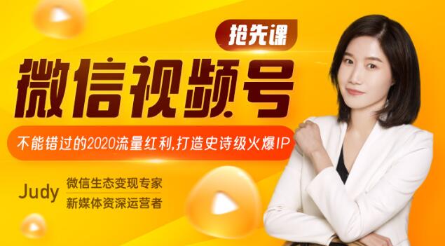 ΢����Ƶ�����ȿΣ����ܴ�����2020��������������ʷʫ����IP2298 ����:��Ե ����ID:87273 