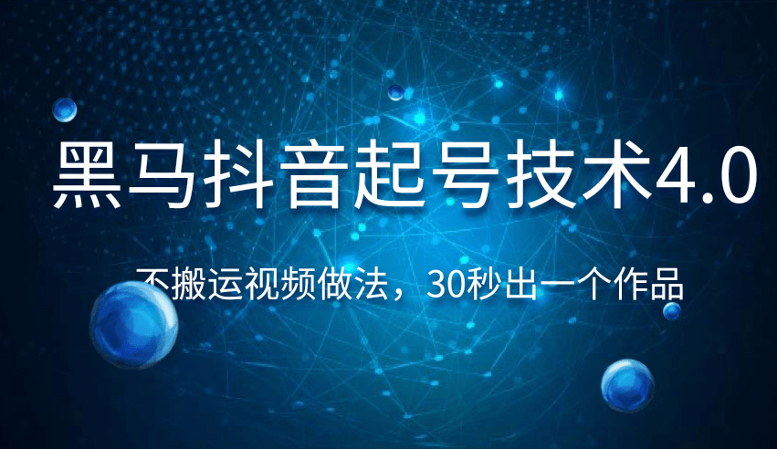 ����������ż���4.0����������Ƶ������30���һ����ƷֻҪ���ֻ������� �����زģ�7891 ����:��Ե ����ID:87275 