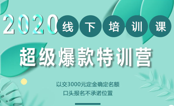 2020꡶Сڸ糬ѵ-4ڣ16800Ԫ8158 :Ե ID:87699 