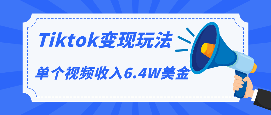Tiktok淨ԼƵ¶Ƶ6.4WƵ+ĵ43 :Ե ID:87705 