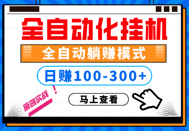 100%˫֣ȫԶһȶ100-300+ȫ˫-棩1913 :Ե ID:87729 