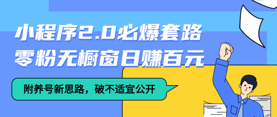 С2.0ر·޳׬Ԫ˼·Ʋ˹5219 :Ե ID:88092 