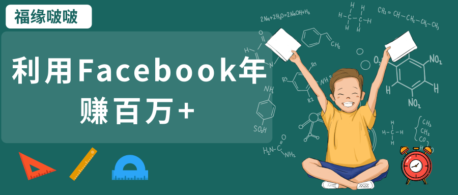 羳̣Facebook׬+Ƶ̡̳7279 :ԵԴ ID:88126 