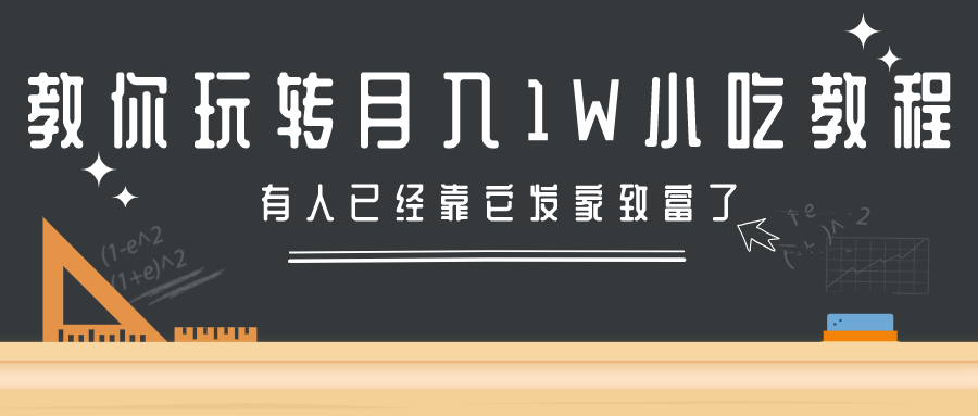 ֿ׬ƣת10000+СԽ̳ĿѾ¸531 :Ե ID:88491 